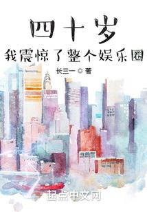 爹地：妈咪卖给你了