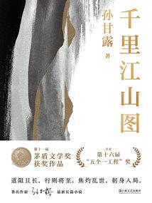 问心缘