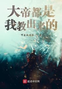 双人格校长