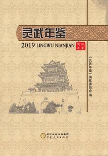 成了郝夫人后她秒变小作精
