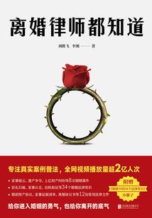 我的替身是史蒂夫