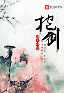 无穷道法