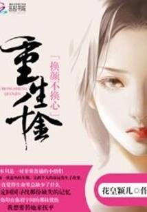 曾经的怀恋