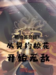 逆天归来：重生异能女王