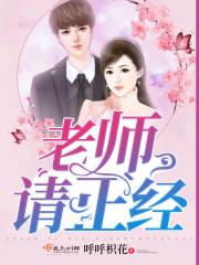 蜜爱，请轻吻