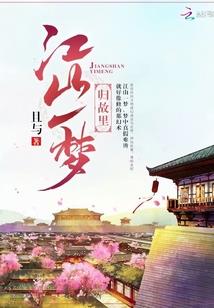 情到深处难由己