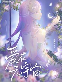 劣徒I君临天下