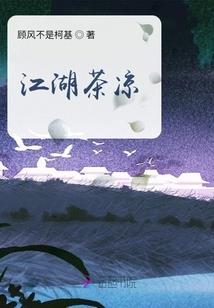 狐帝的小妖后