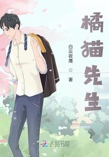 极品茅山小天师