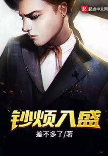 玉鹤传说