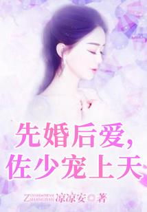 凶猛弃妇