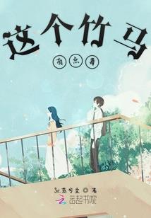 电报学校和医院