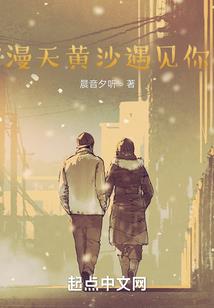 冷酷王子的黑道女友