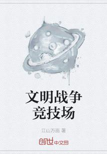 丧之旅