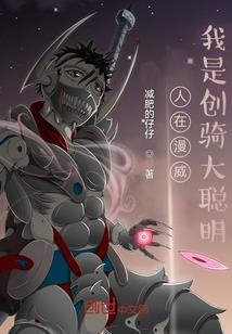 缥缈圣女