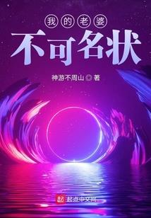 腐女来袭美男请注意