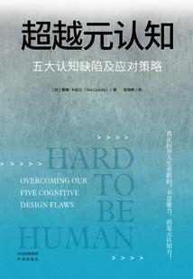 大男孩自传