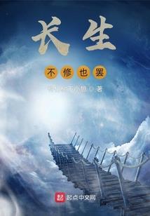 北明域记