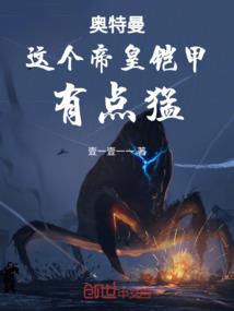 十世守你