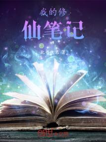 祖父的想法