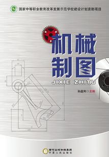 纪元终末