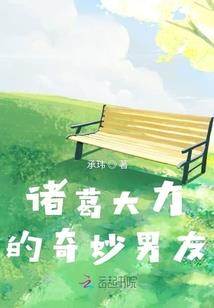 魔道祖师同人所谓妖神