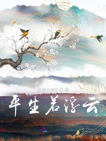 落霞凝血