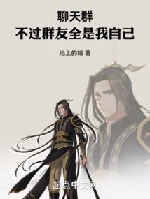 恶魔的小竹马