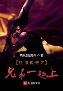 异界钩玄