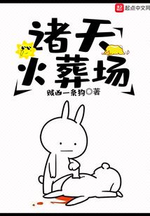 斗破：我要娶夭夜公主为妻