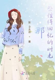 穿越之大夏记事