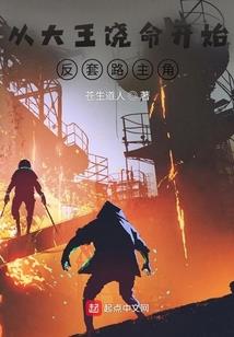 邪王霸宠萌医妃