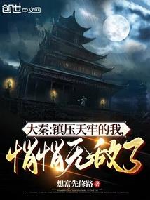 丑妻家中宝