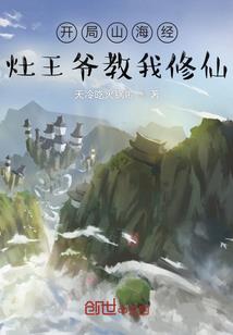 靳殒录