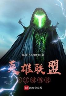 斗气行