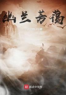 重紫太古
