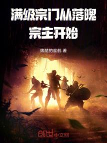 炎君弑魂