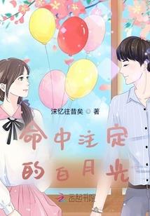 无极狂帝