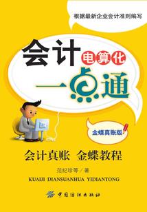 EXO之盛夏挽凉