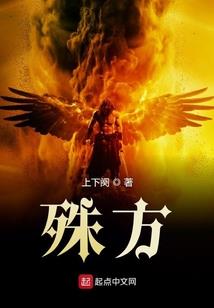 Fighting大陆