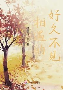 寒神传