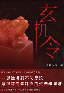 斗破苍穹之阴阳龙帝