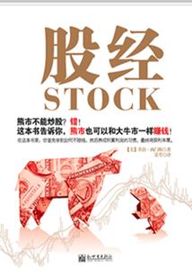 汉末之雄