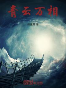 千秋人帝