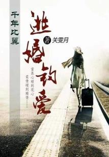命选