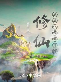 业天途