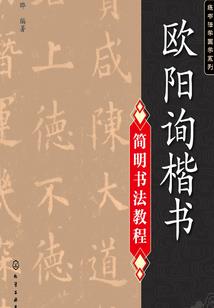 圣土时代