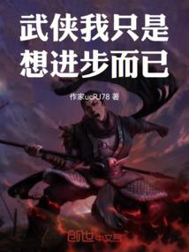 终极一班之剩死门再战