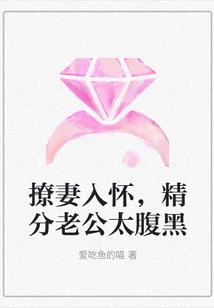 绝se女皇,美男十二宫