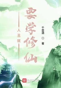拈香